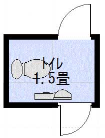 トイレ1.5畳